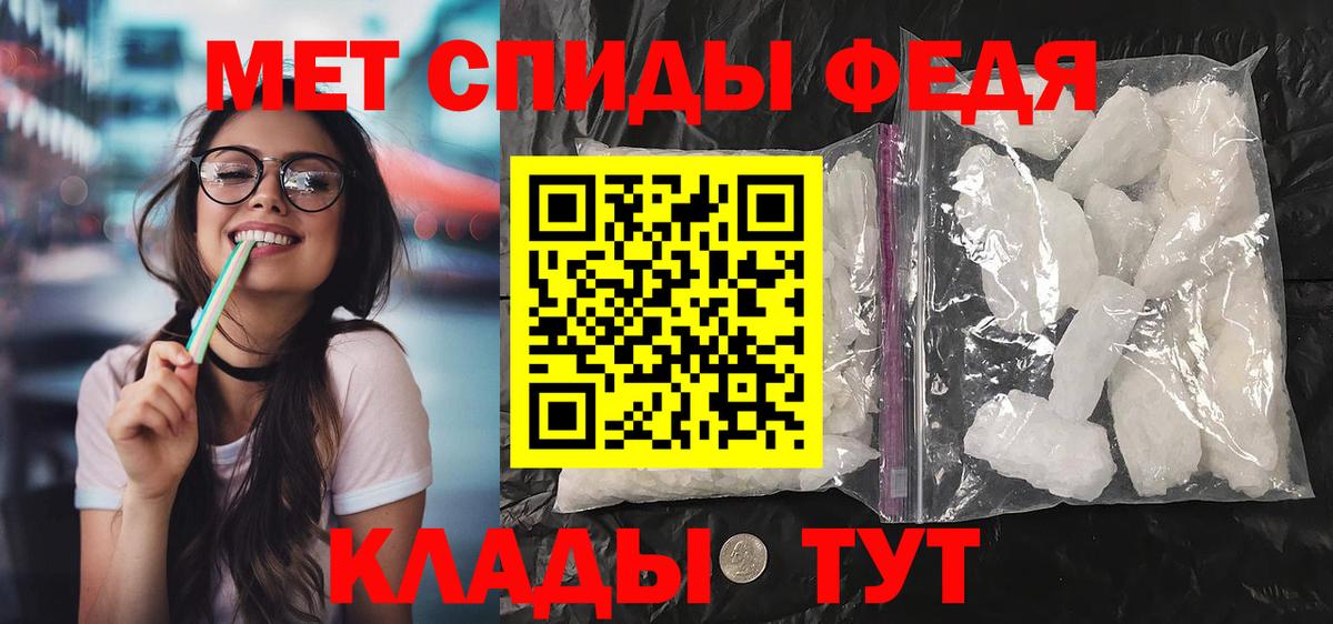 Amphetamine Розовый  Вход с VPN  Новоалтайск 