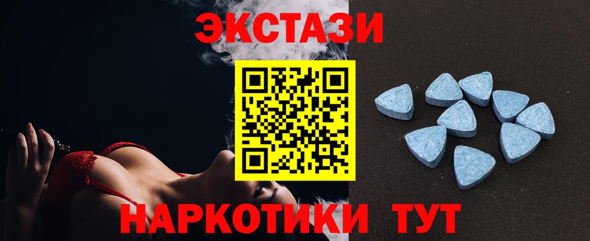Новоалтайск  ЭКСТАЗИ Punisher  Ecstasy  Вход с VPN 