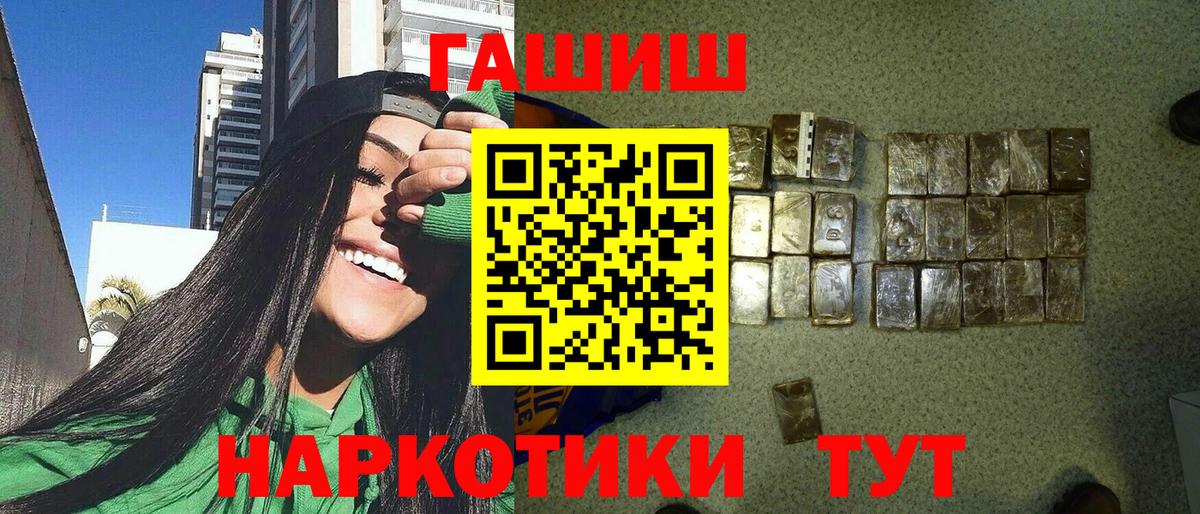 ГАШ Изолятор Новоалтайск