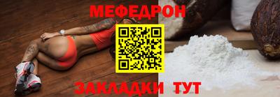 амфетамин Гусев