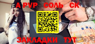 марки nbome Гусиноозёрск