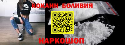 марки nbome Гусиноозёрск