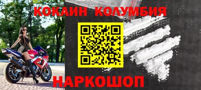 амфетамин Гусев