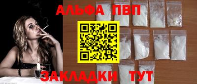 амфетамин Гусев