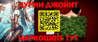 марки nbome Гусиноозёрск