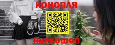 марки nbome Гусиноозёрск