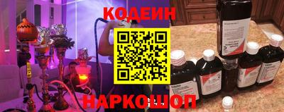 марки nbome Гусиноозёрск