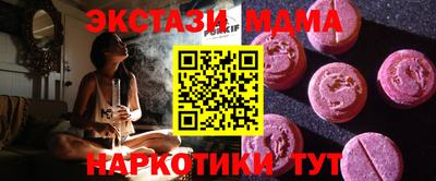 амфетамин Гусев