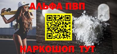 а пвп мука Гусь-Хрустальный