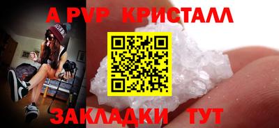 амфетамин Гусев