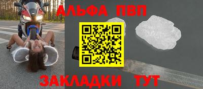 марки nbome Гусиноозёрск