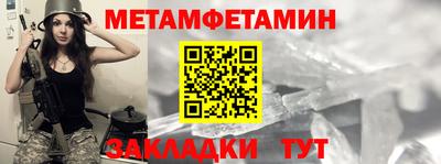 марки nbome Гусиноозёрск