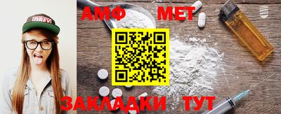 амфетамин Гусев