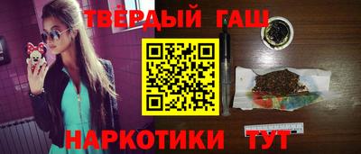 марки nbome Гусиноозёрск