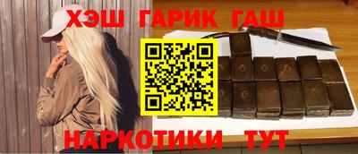 амфетамин Гусев
