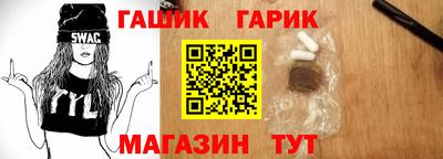 а пвп мука Гусь-Хрустальный