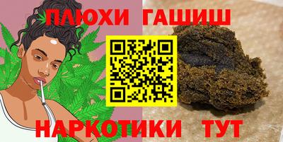амфетамин Гусев