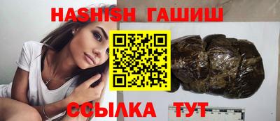 а пвп мука Гусь-Хрустальный