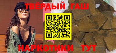 амфетамин Гусев