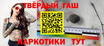 амфетамин Гусев