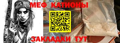 а пвп мука Гусь-Хрустальный