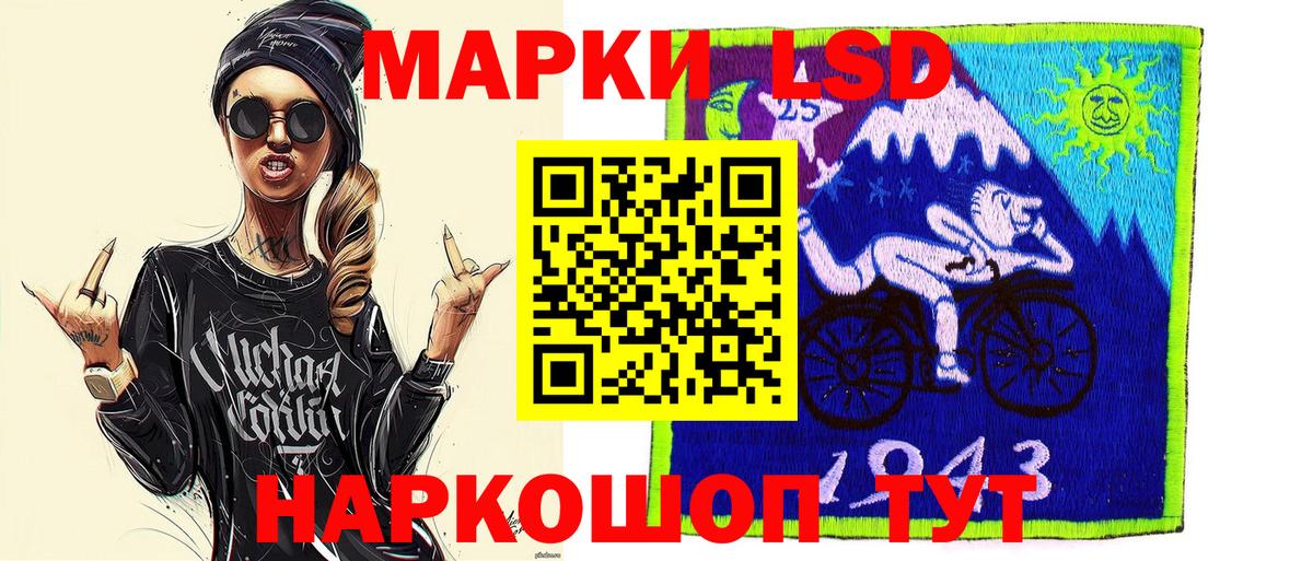 Марки N-bome 1,8мг  Вход с VPN  Новоалтайск 